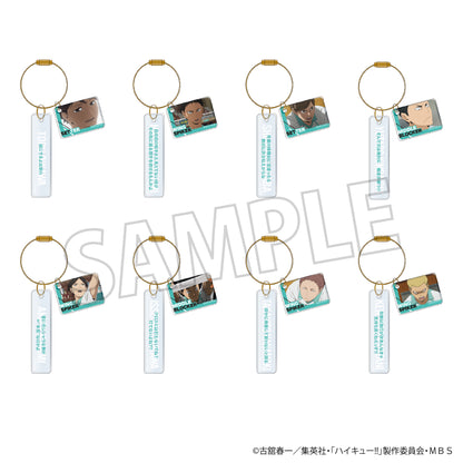 ハイキュー!! TO THE TOP_名言プレートコレクション／青葉城西高校【BOX】