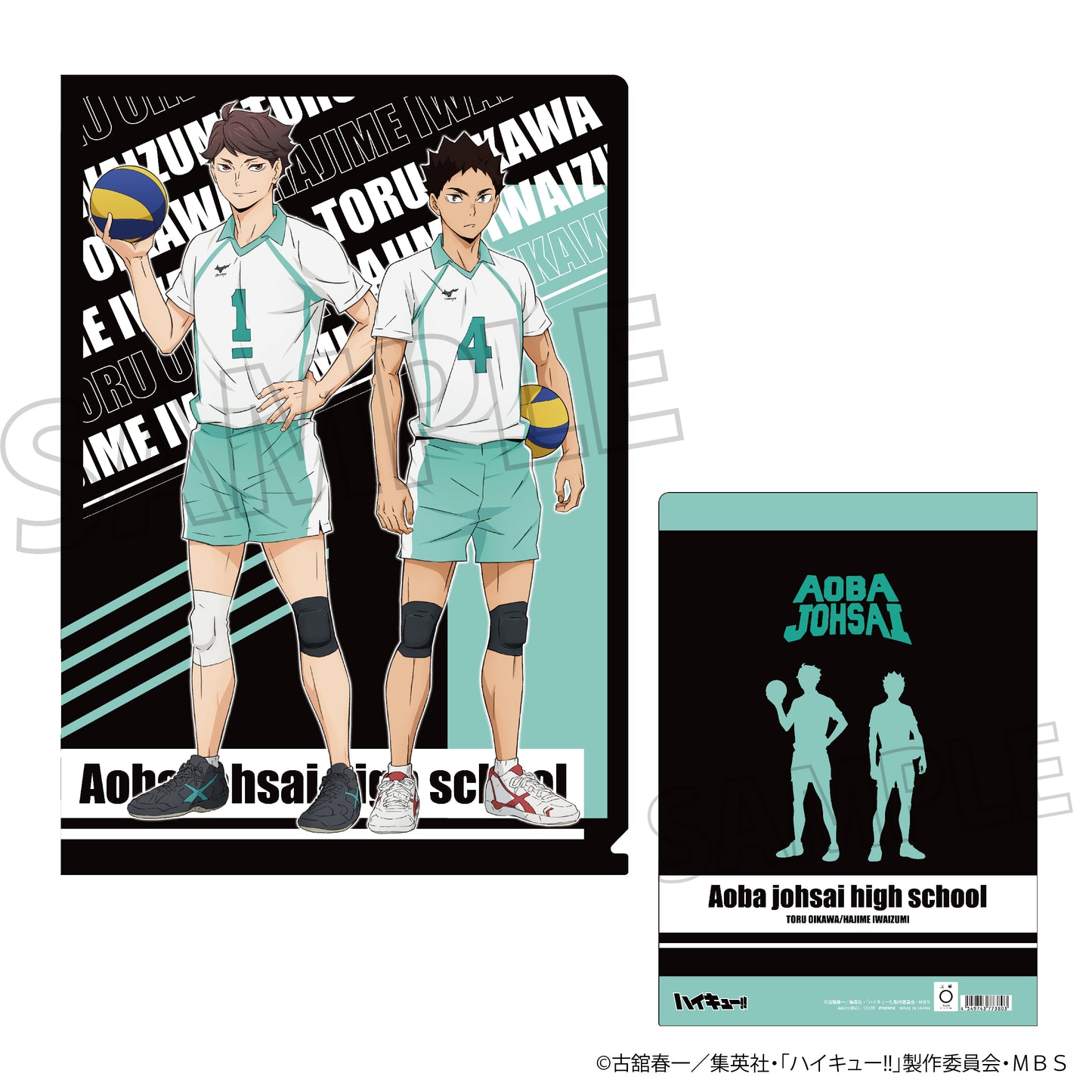 ハイキュー!! TO THE TOP_クリアファイル／ユニフォーム及川＆岩泉