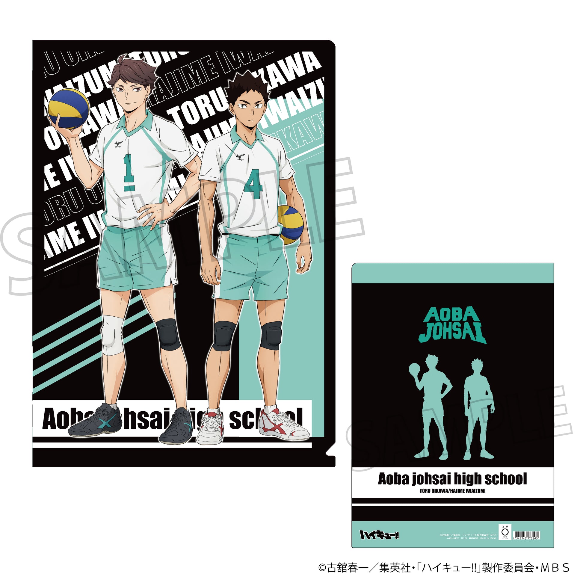 ハイキュー!! TO THE TOP_クリアファイル／ユニフォーム及川＆岩泉