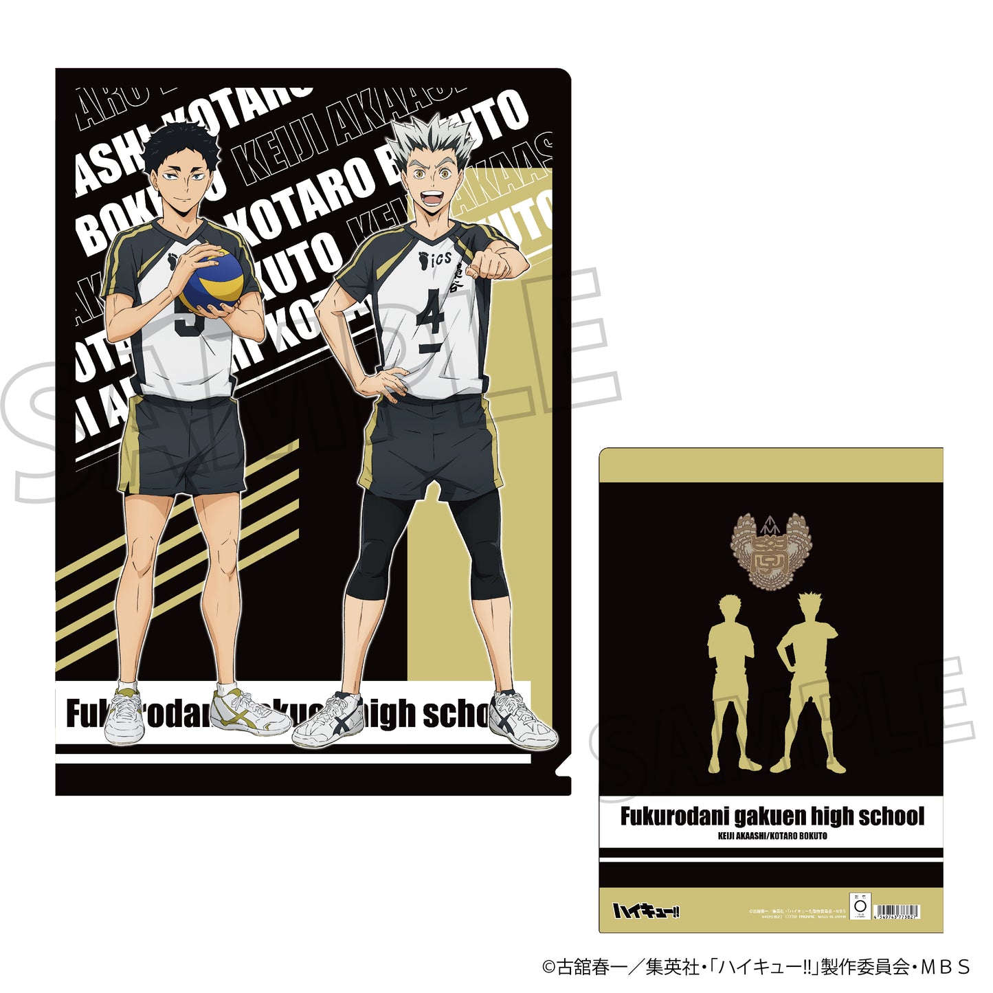 ハイキュー!! TO THE TOP_クリアファイル／ユニフォーム木兎＆赤葦