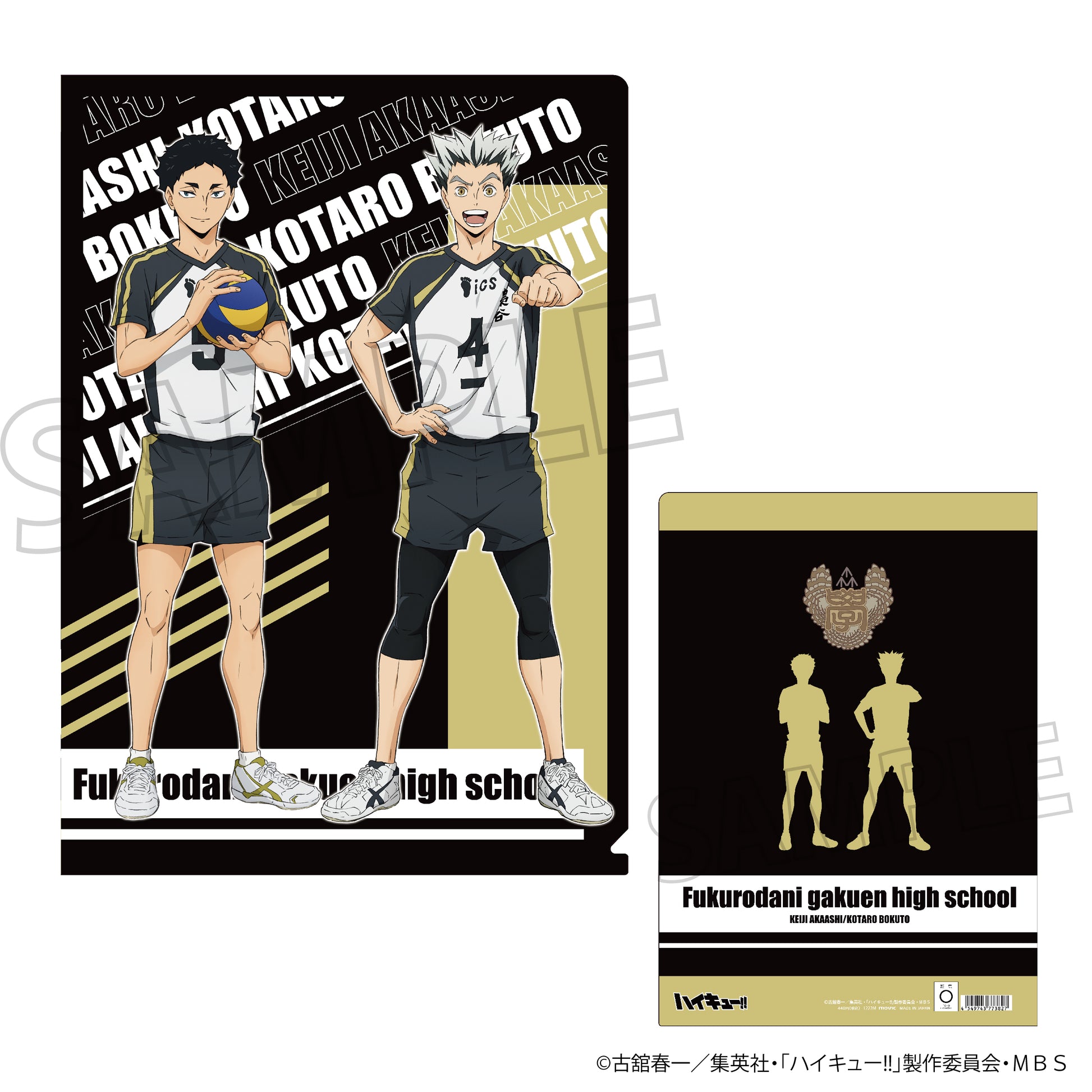 ハイキュー!! TO THE TOP_クリアファイル／ユニフォーム木兎＆赤葦