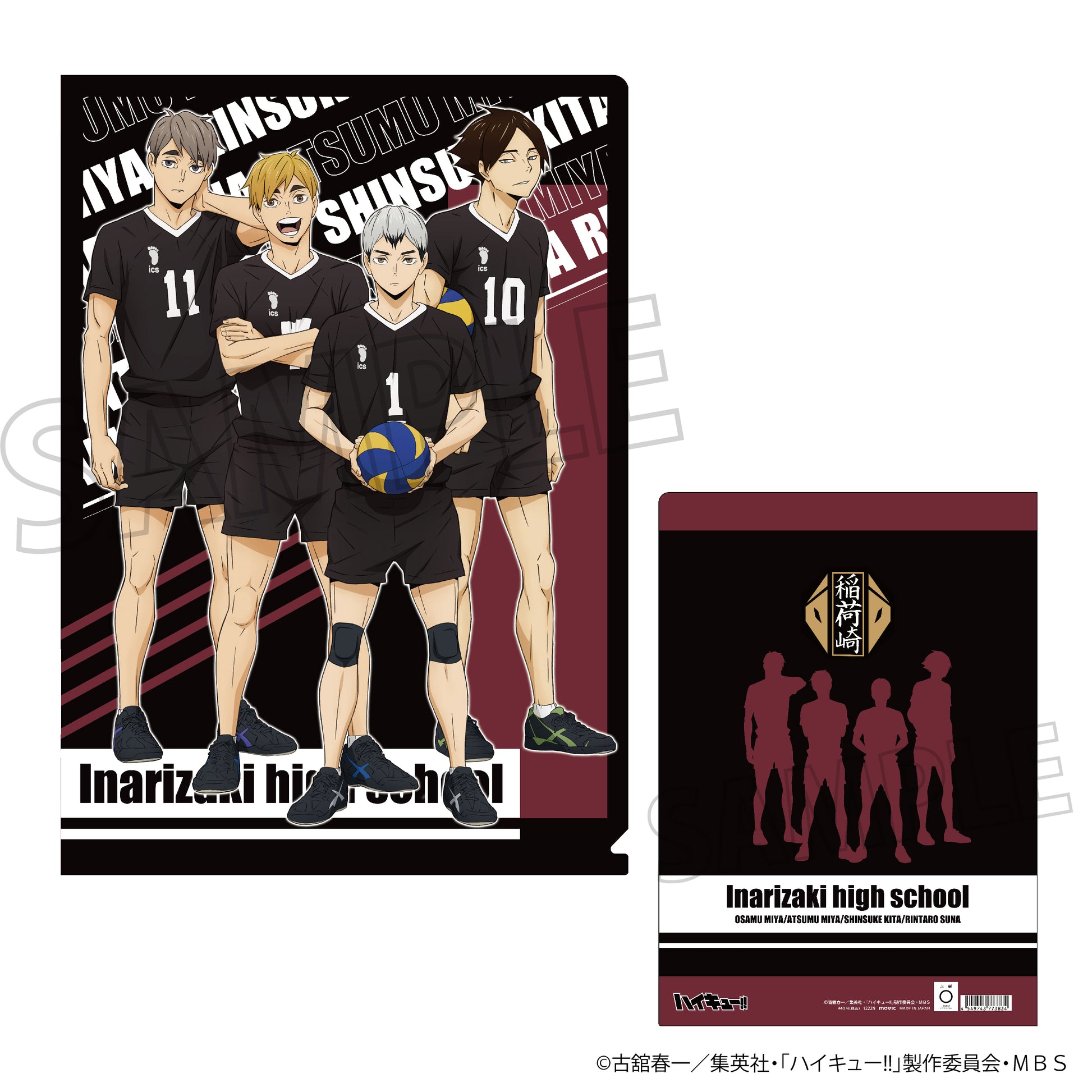 ハイキュー!! TO THE TOP_クリアファイル／ユニフォーム宮侑＆宮治＆北＆角名