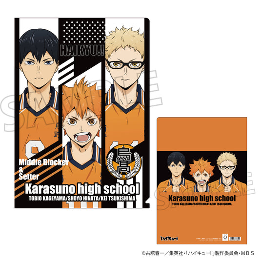 ハイキュー!! TO THE TOP_クリアファイル／セカンドユニフォーム日向＆影山＆月島