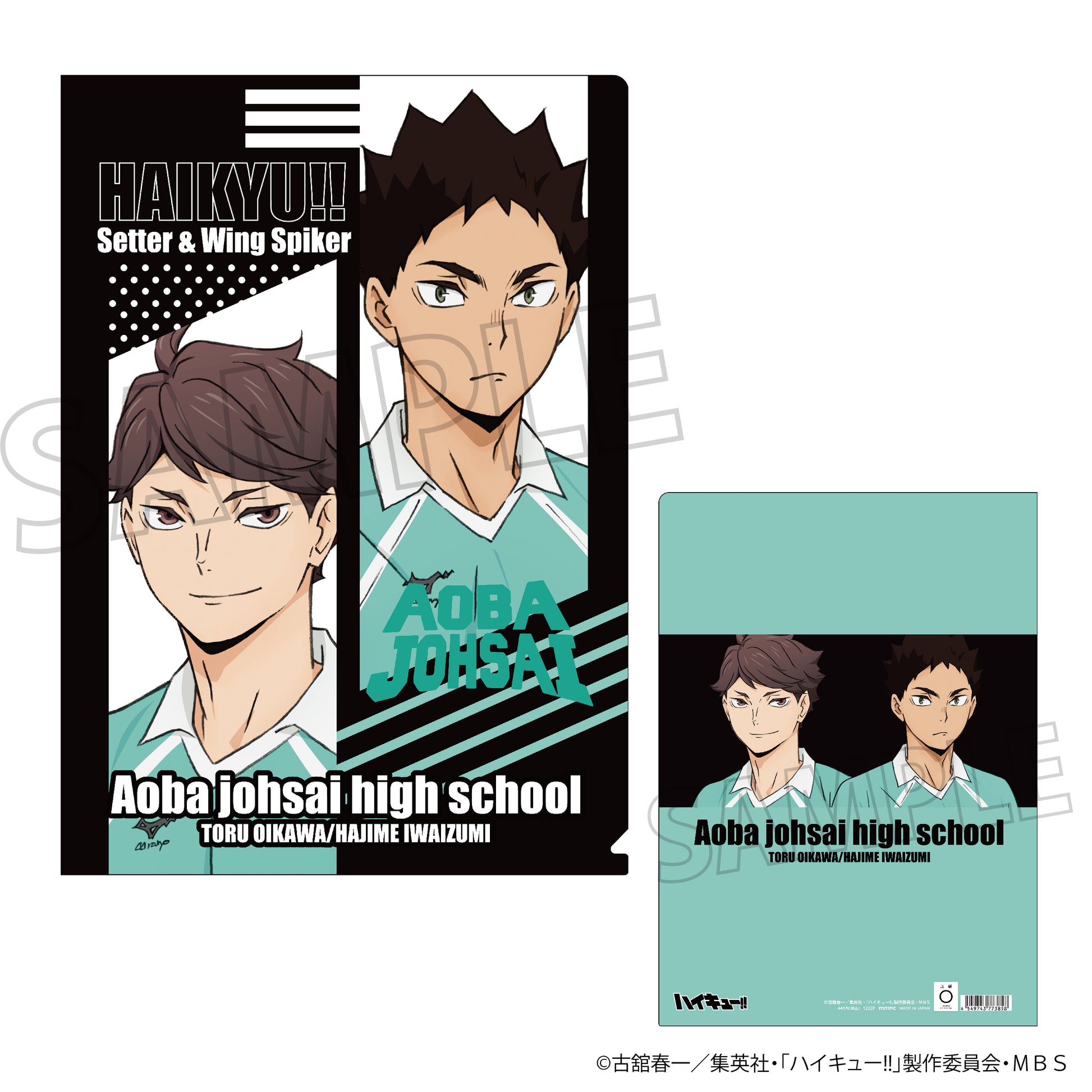 ハイキュー!! TO THE TOP_クリアファイル／セカンドユニフォーム及川＆岩泉