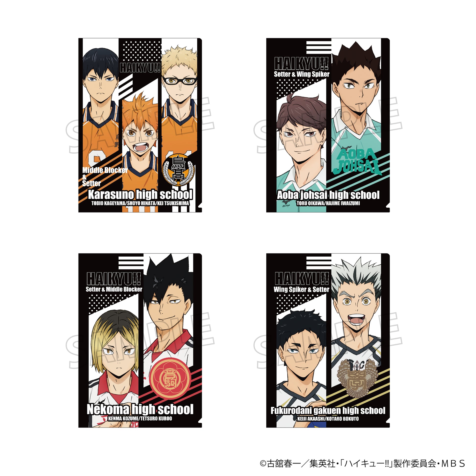 ハイキュー!! TO THE TOP_クリアファイル／セカンドユニフォーム及川＆岩泉