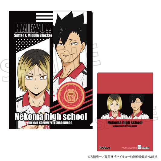 ハイキュー!! TO THE TOP_クリアファイル／セカンドユニフォーム孤爪＆黒尾