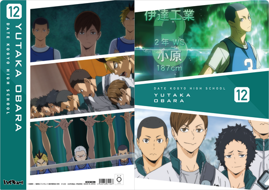 ハイキュー!! TO THE TOP_場面写クリアファイル／伊達工業高校 小原豊