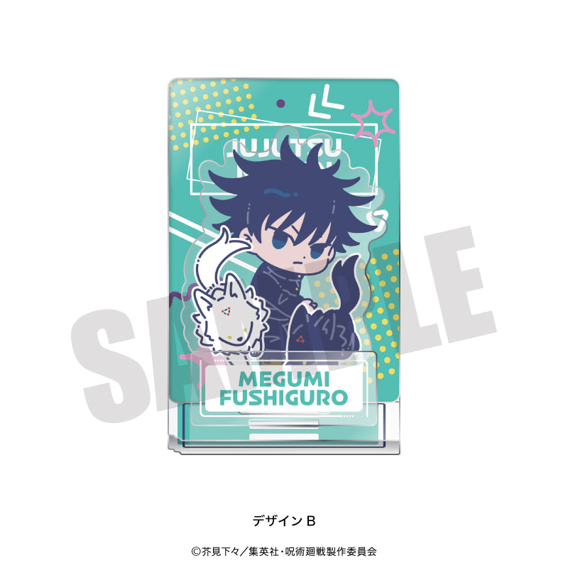 呪術廻戦_れとぽぷ 第1弾 アクリルスタンド B 伏黒 恵