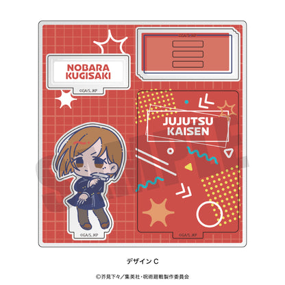 呪術廻戦_れとぽぷ 第1弾 アクリルスタンド C 釘崎 野薔薇