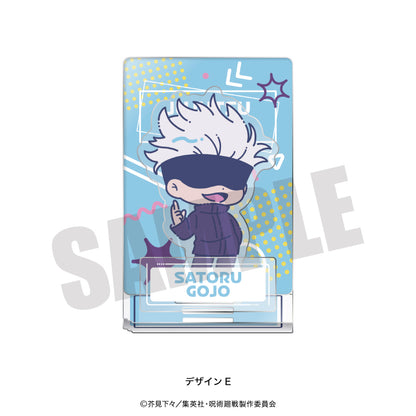 呪術廻戦_れとぽぷ 第1弾 アクリルスタンド E 五条 悟