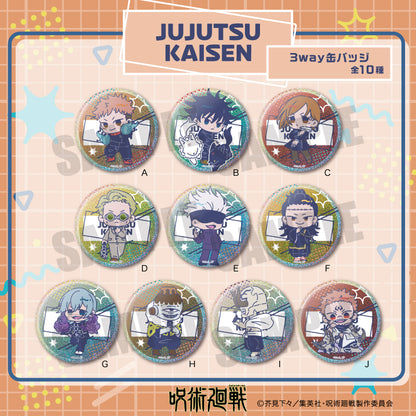 呪術廻戦_れとぽぷ 第1弾 3Way缶バッジ B 伏黒 恵