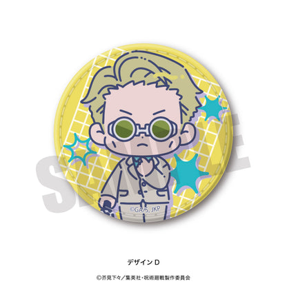 呪術廻戦_れとぽぷ 第1弾 レザーバッジ D 七海 建人