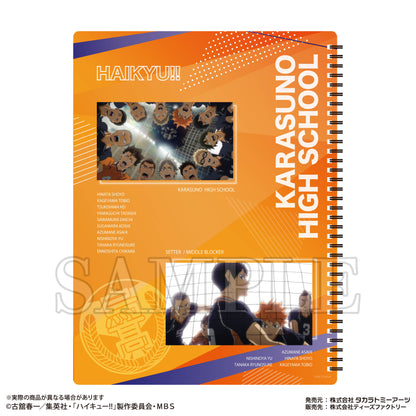 ハイキュー!!_ハードカバーリングファイル 烏野高校