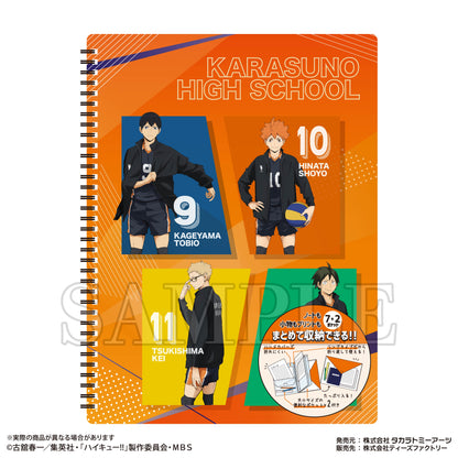 ハイキュー!!_ハードカバーリングファイル 烏野高校