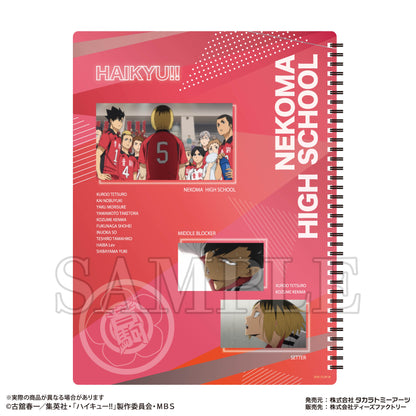 ハイキュー!!_ハードカバーリングファイル 音駒高校