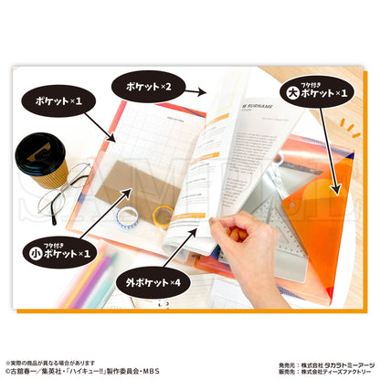 ハイキュー!!_ハードカバーリングファイル 音駒高校