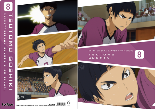 ハイキュー!! TO THE TOP_場面写クリアファイル／白鳥沢学園高校 五色 工