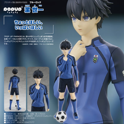 ブルーロック_POP UP PARADE 潔世一