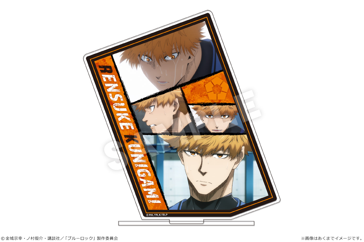 ブルーロック_アクリルピクチャースタンド 03 國神錬介