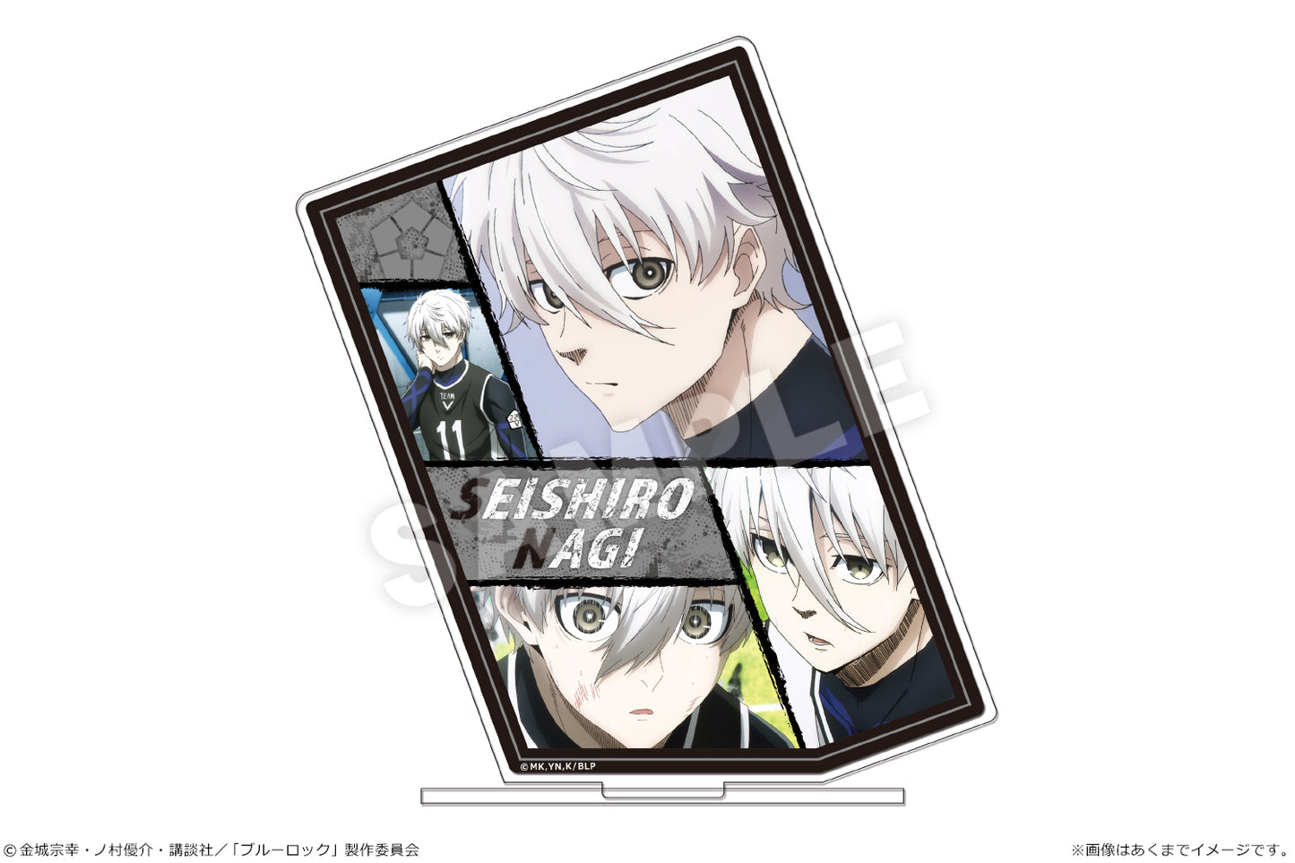 ブルーロック_アクリルピクチャースタンド 05 凪誠士郎