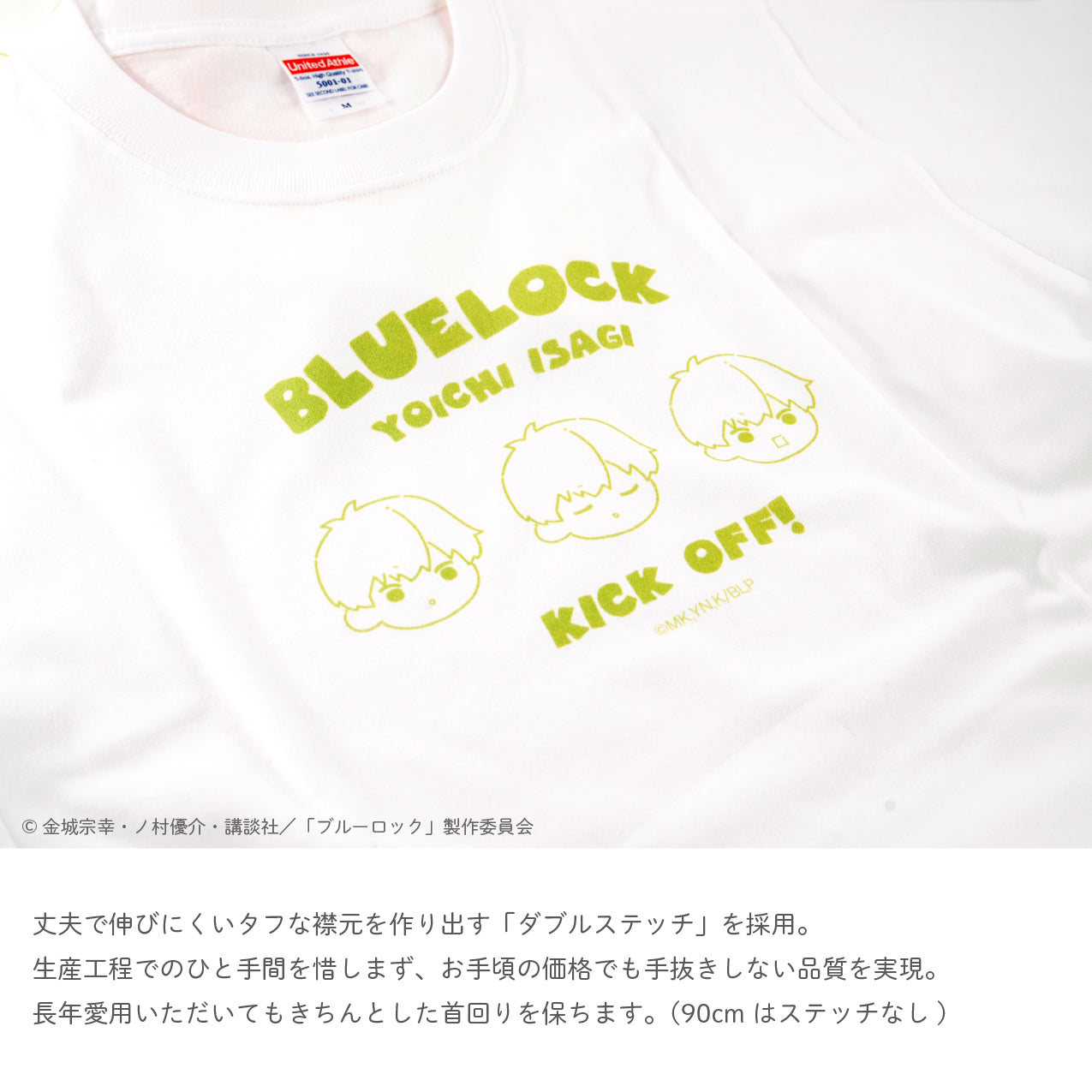 ブルーロック_半袖Tシャツ 08.総柄-L
