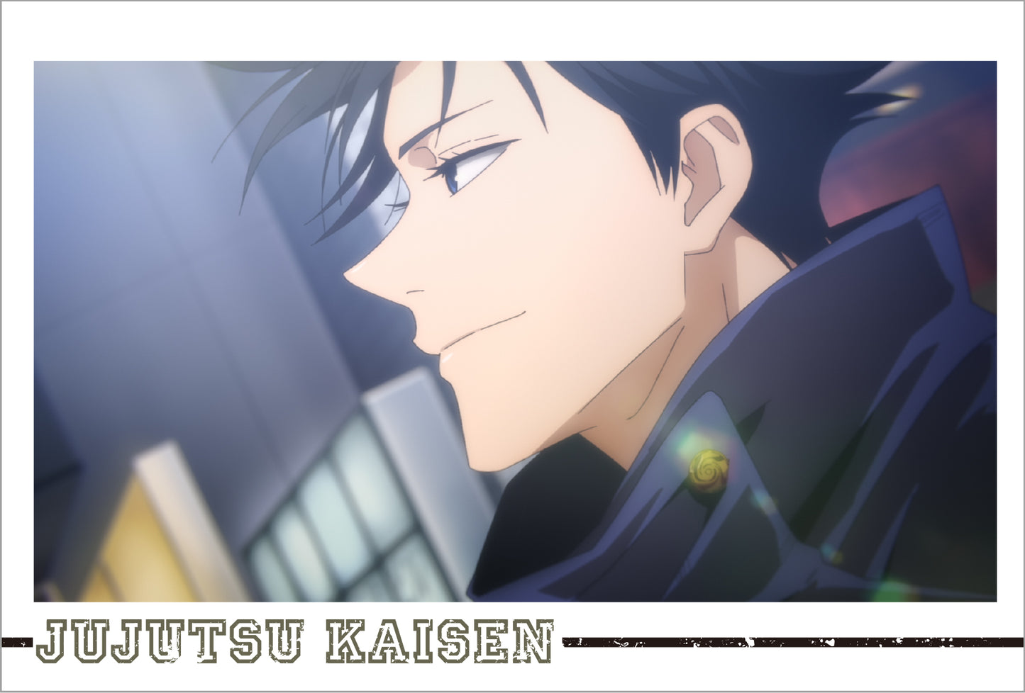 呪術廻戦_ポストカードセット／24話 場面写