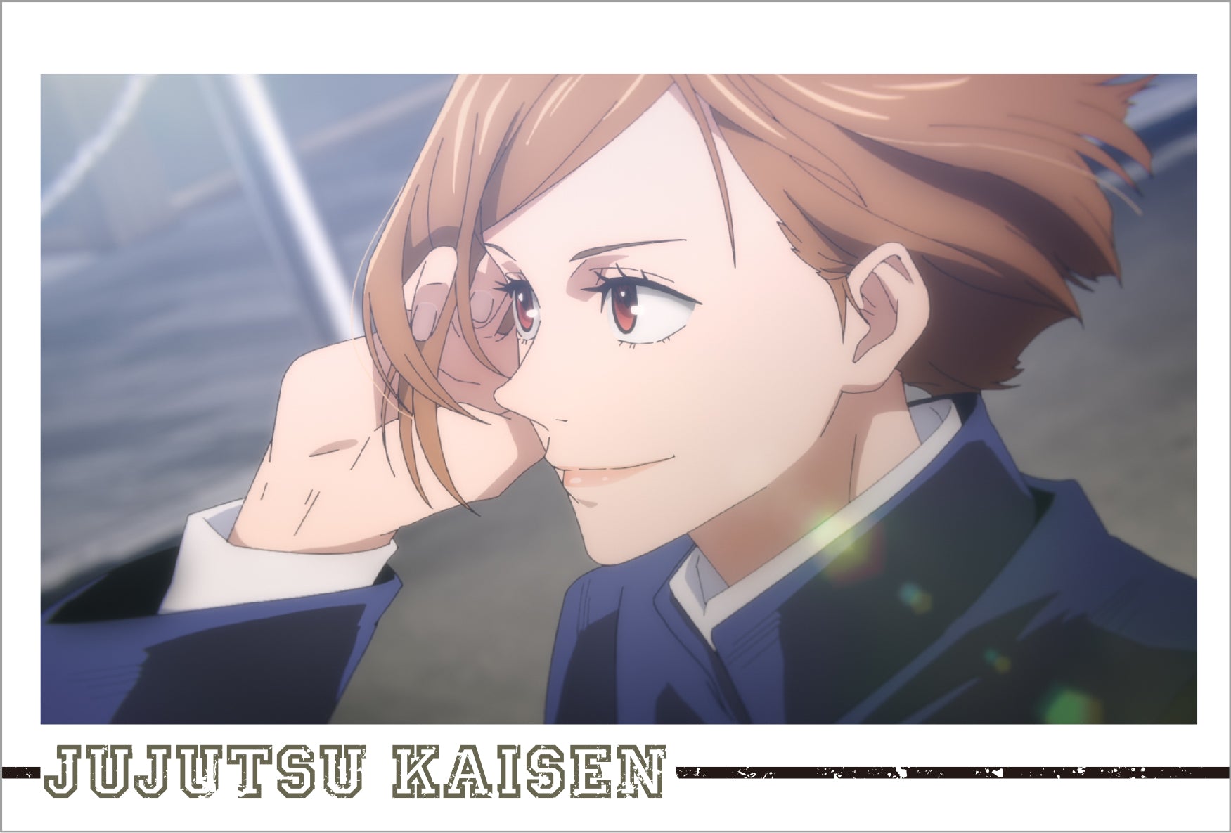 呪術廻戦_ポストカードセット／24話 場面写