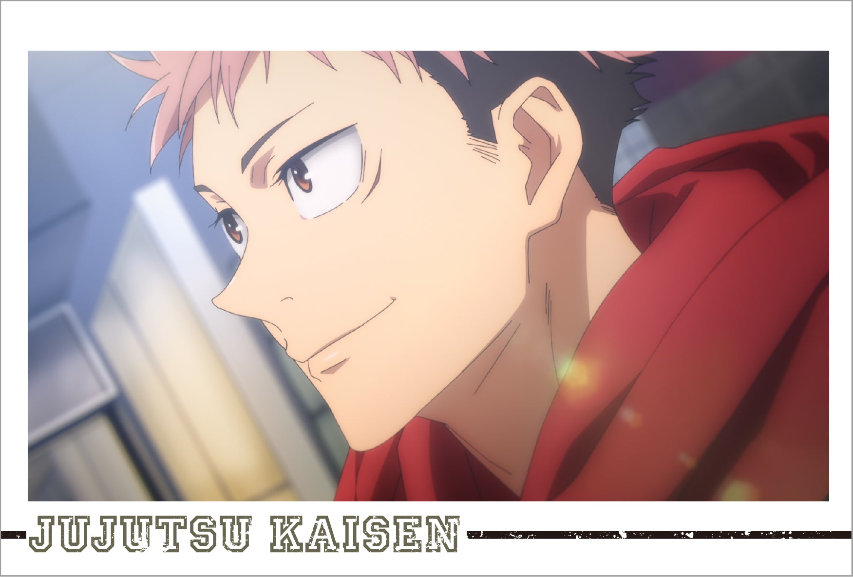 呪術廻戦_ポストカードセット／24話 場面写