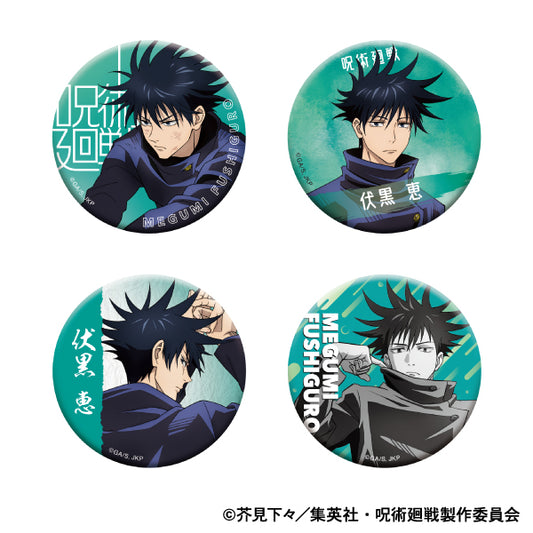 呪術廻戦_キャラバッジコレクション／伏黒 恵　【BOX】