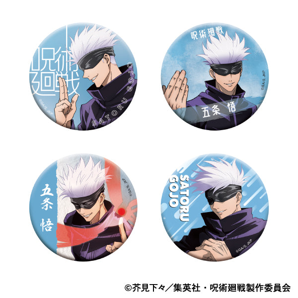 呪術廻戦_キャラバッジコレクション／五条 悟　【BOX】