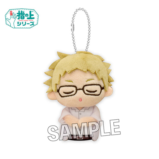 ハイキュー!!_指の上シリーズ お昼寝ver. 月島蛍