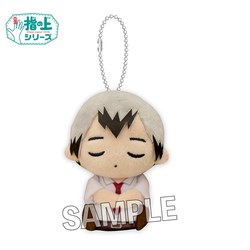 ハイキュー!!_指の上シリーズ お昼寝ver. 北信介