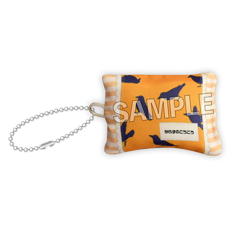 ハイキュー!!_まくら風クッションキーホルダー 烏野高校