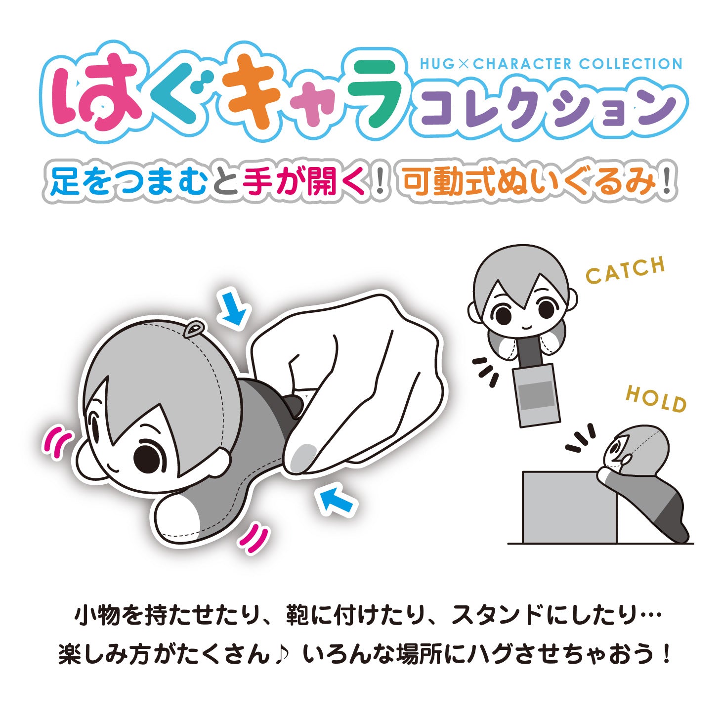 ブルーロック_BL-02 はぐキャラコレクション 1BOX