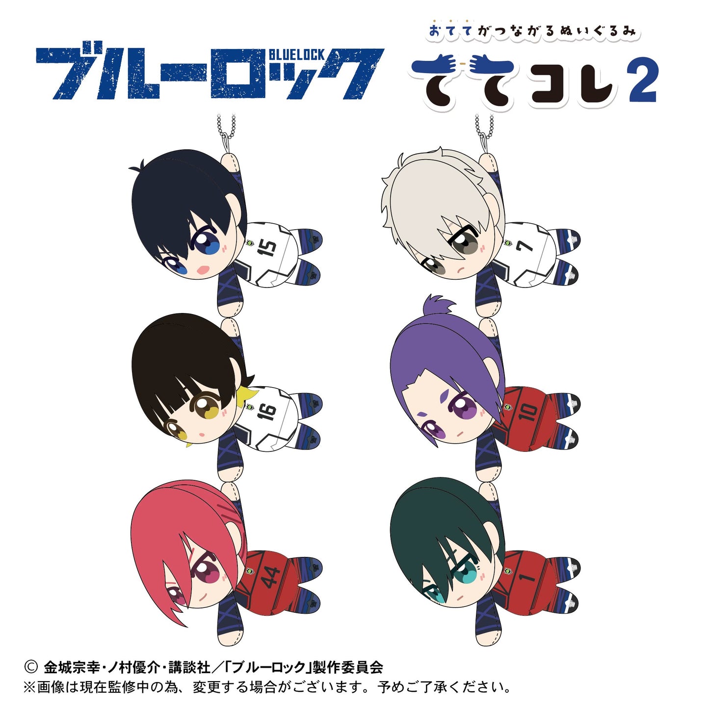 ブルーロック_ててコレ2 1BOX