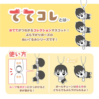 ブルーロック_ててコレ2 1BOX