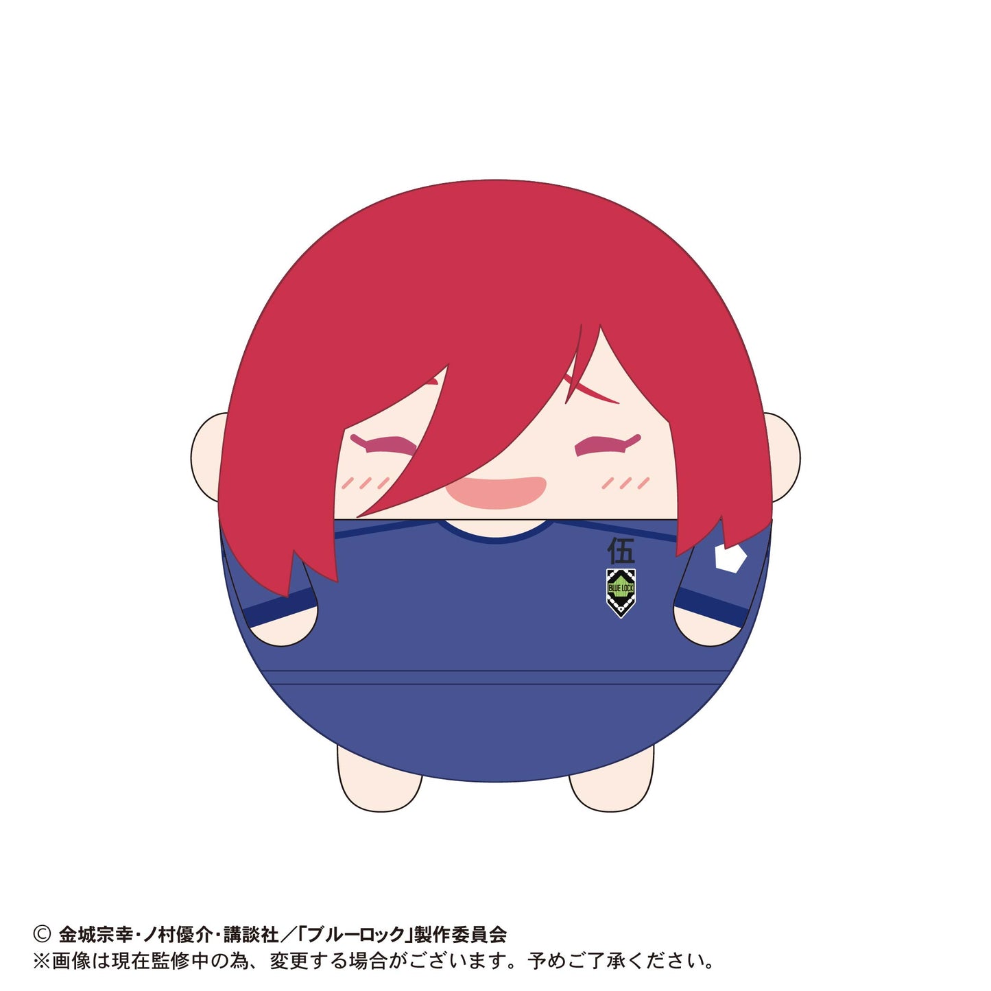 ブルーロック_ふわコロりんMsize3 G:千切豹馬(スウェットver.)