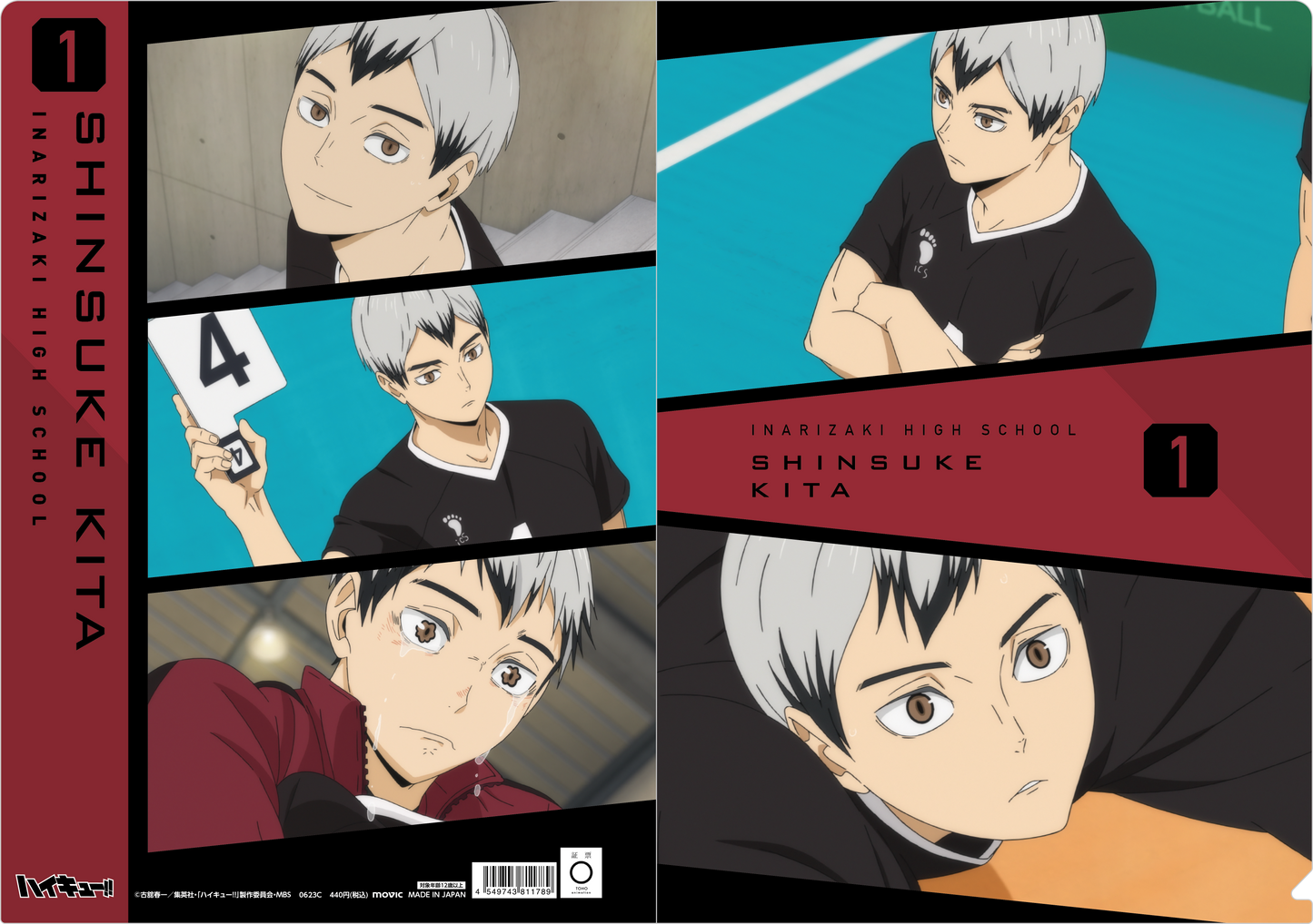 ハイキュー!! TO THE TOP_場面写クリアファイル／稲荷崎高校　北 信介