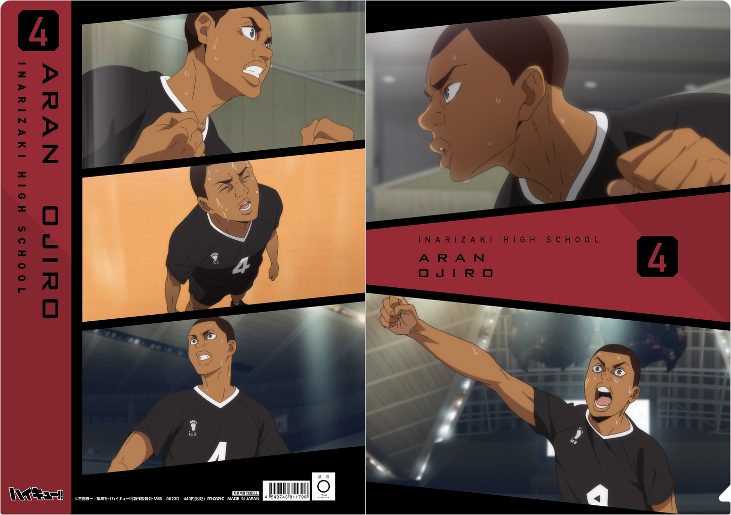 ハイキュー!! TO THE TOP_場面写クリアファイル／稲荷崎高校　尾白 アラン