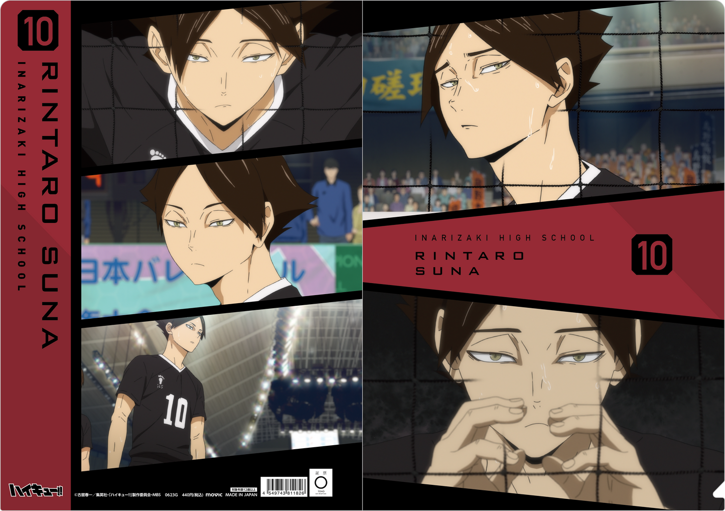 ハイキュー!! TO THE TOP_場面写クリアファイル／稲荷崎高校　角名 倫太郎