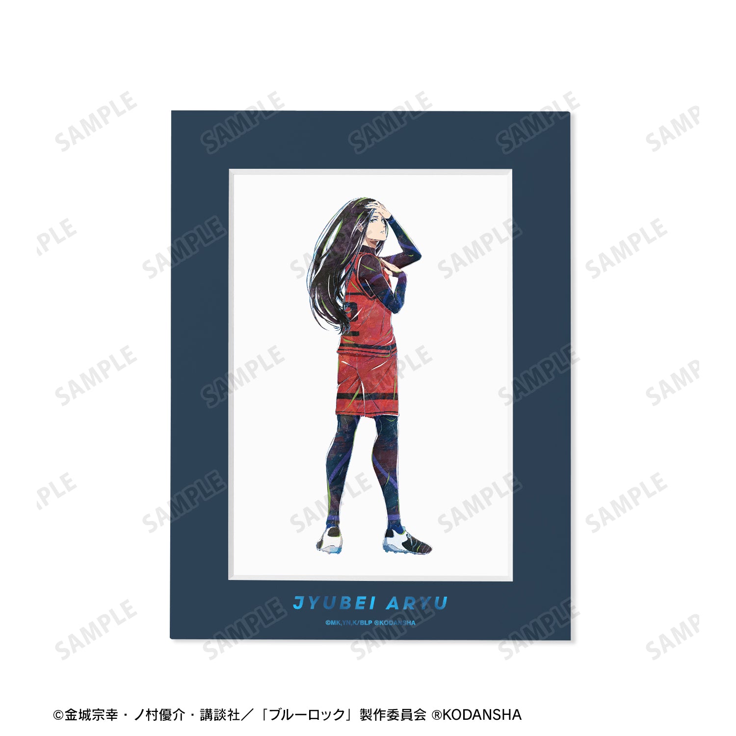 ブルーロック_蟻生 十兵衛 Ani-Art キャラファインマット