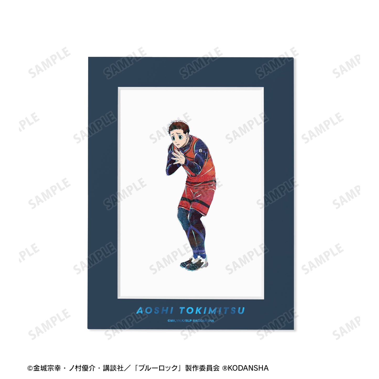 ブルーロック_時光 青志 Ani-Art キャラファインマット