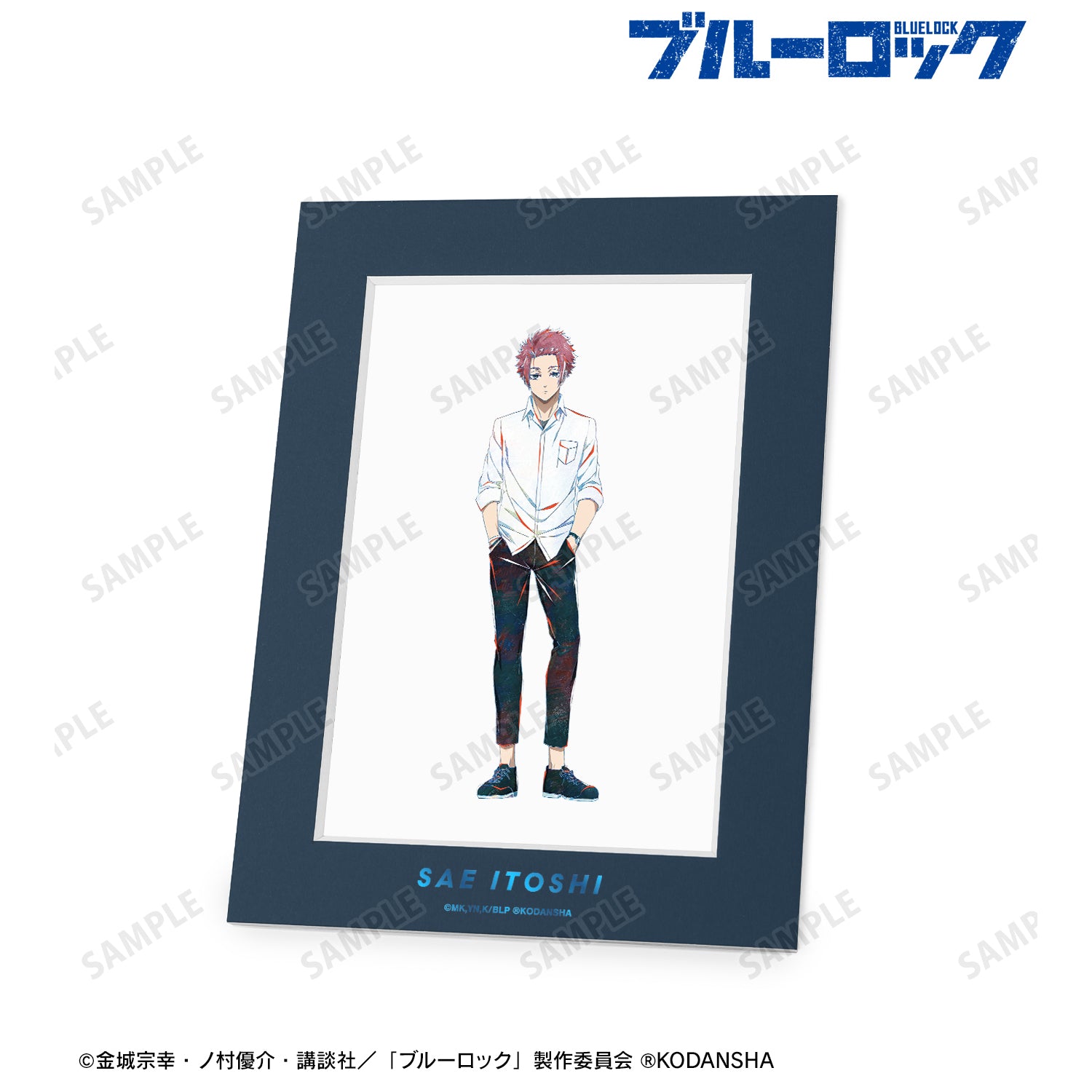 ブルーロック_糸師 冴 Ani-Art キャラファインマット