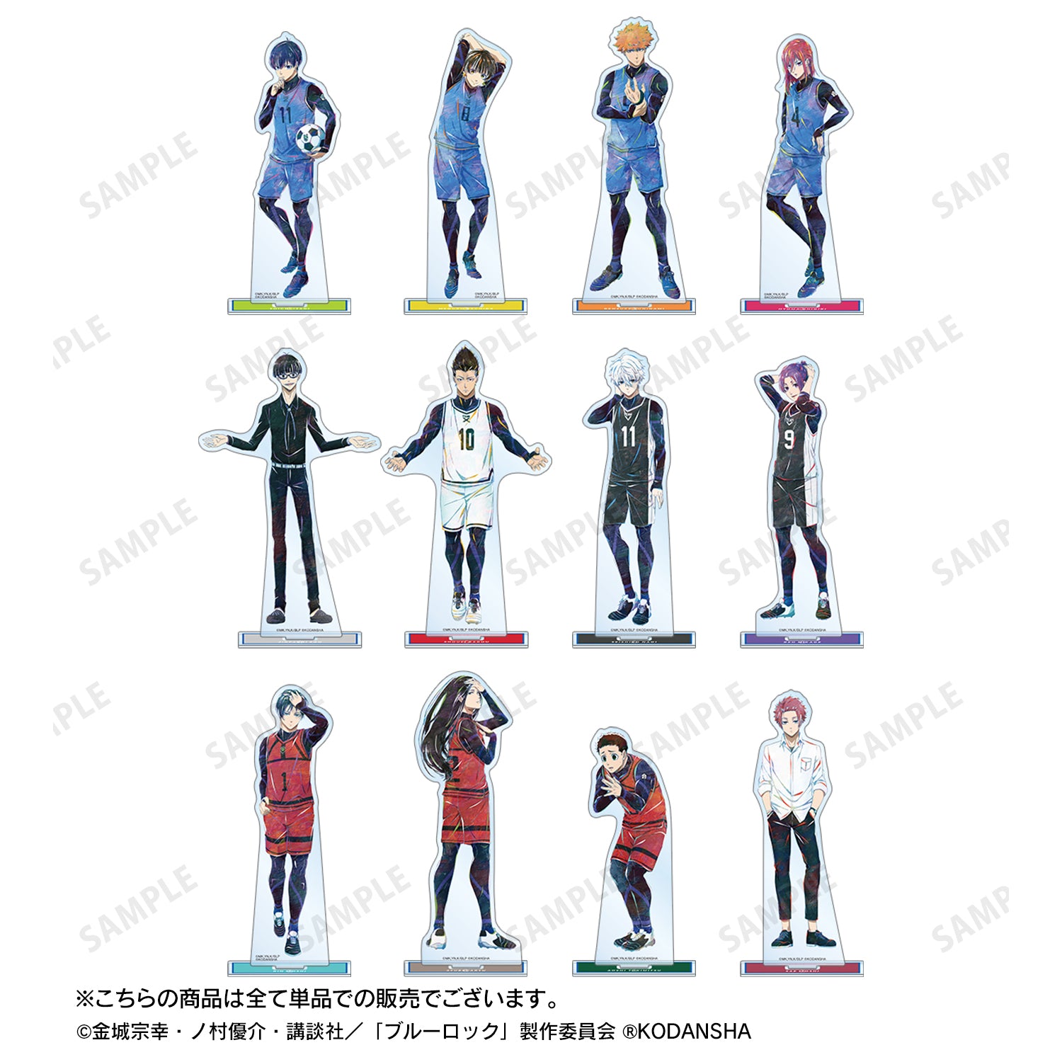 ブルーロック_馬狼 照英 Ani-Art BIGアクリルスタンド