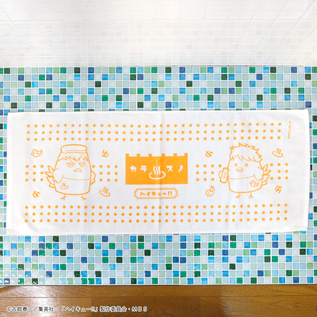 ハイキュー!!_カラスノオンセン 湯上りタオル