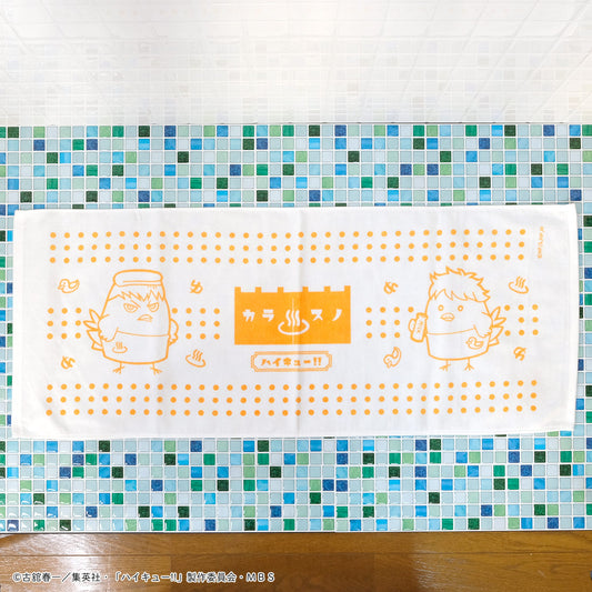 ハイキュー!!_カラスノオンセン 湯上りタオル