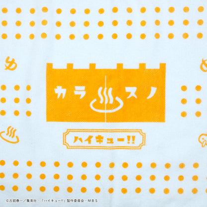 ハイキュー!!_カラスノオンセン 湯上りタオル