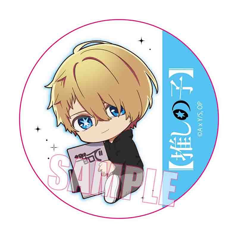 推しの子_トレーディング缶バッジ/ぎゅぎゅっと 1BOX