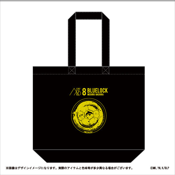 ブルーロック_トートバッグ＜蜂楽 廻＞