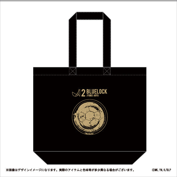 ブルーロック_トートバッグ＜蟻生 十兵衛＞